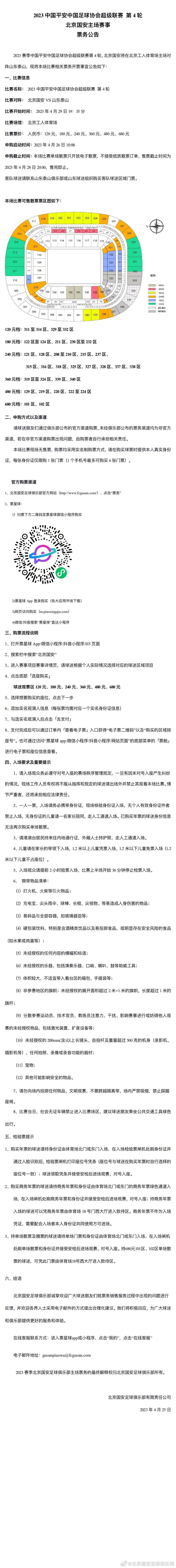 赫罗纳中场阿莱克斯-加西亚对媒体表示，自己很想加盟巴萨。